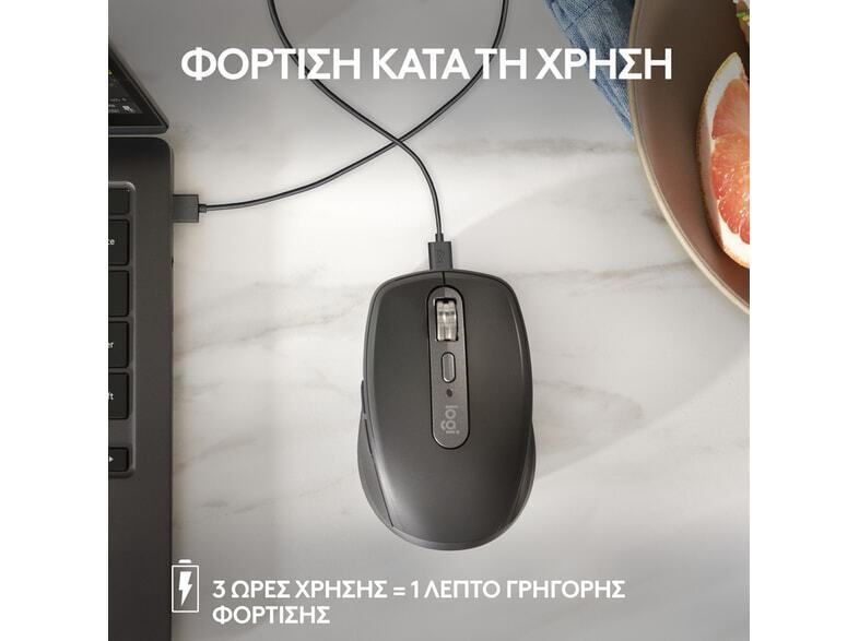 Logitech MX Anywhere 3S Ασύρματο Bluetooth Ποντίκι Graphite